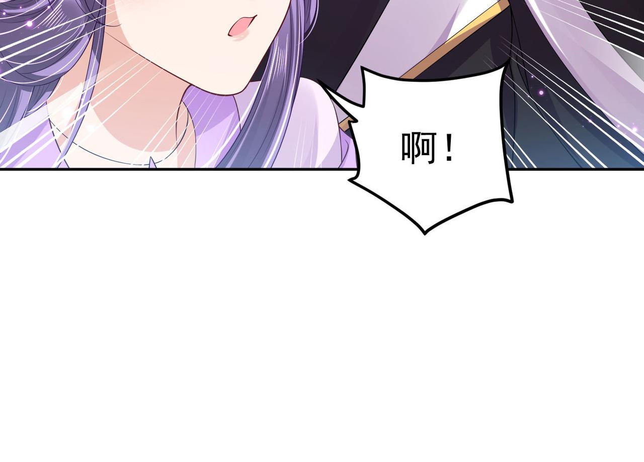 第94话 给我亲一口！(1/2)-第101话