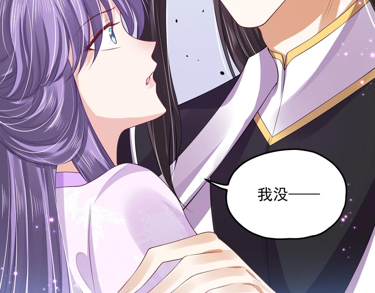 第94话 给我亲一口！(1/2)-第101话