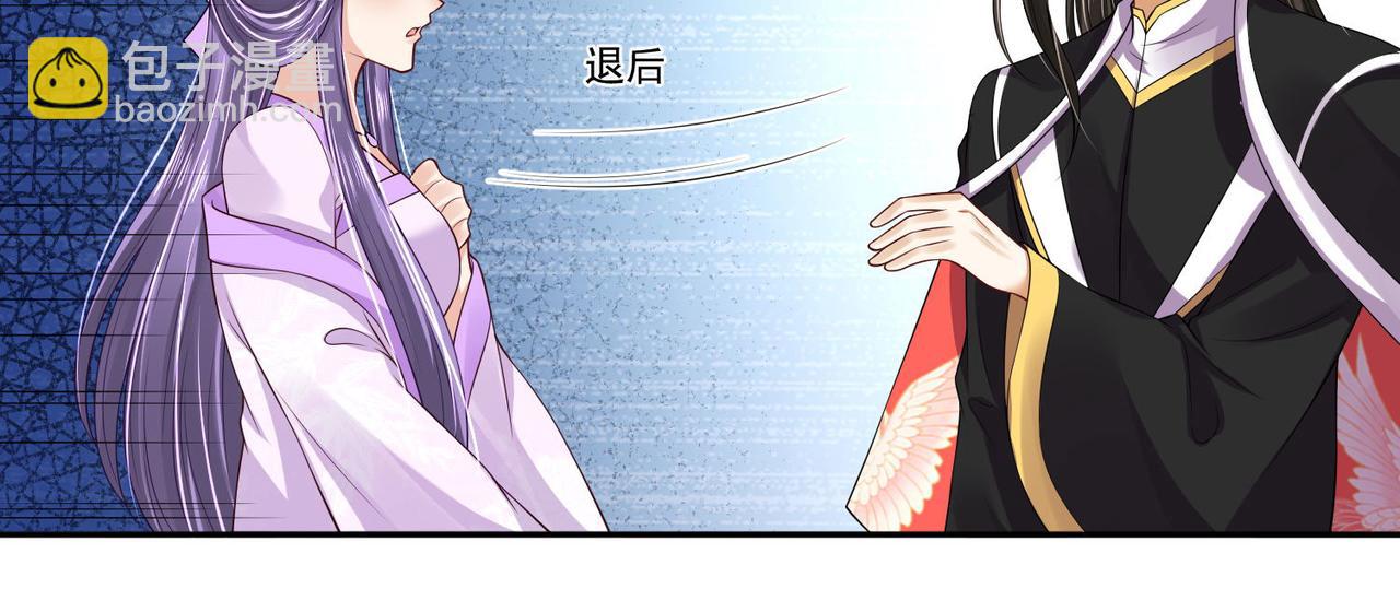 第94话 给我亲一口！(1/2)-第101话