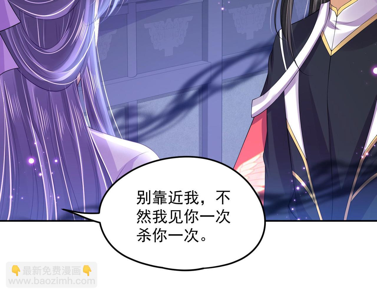 第94话 给我亲一口！(1/2)-第101话