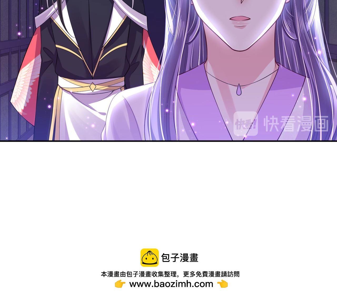 第94话 给我亲一口！(1/2)-第101话