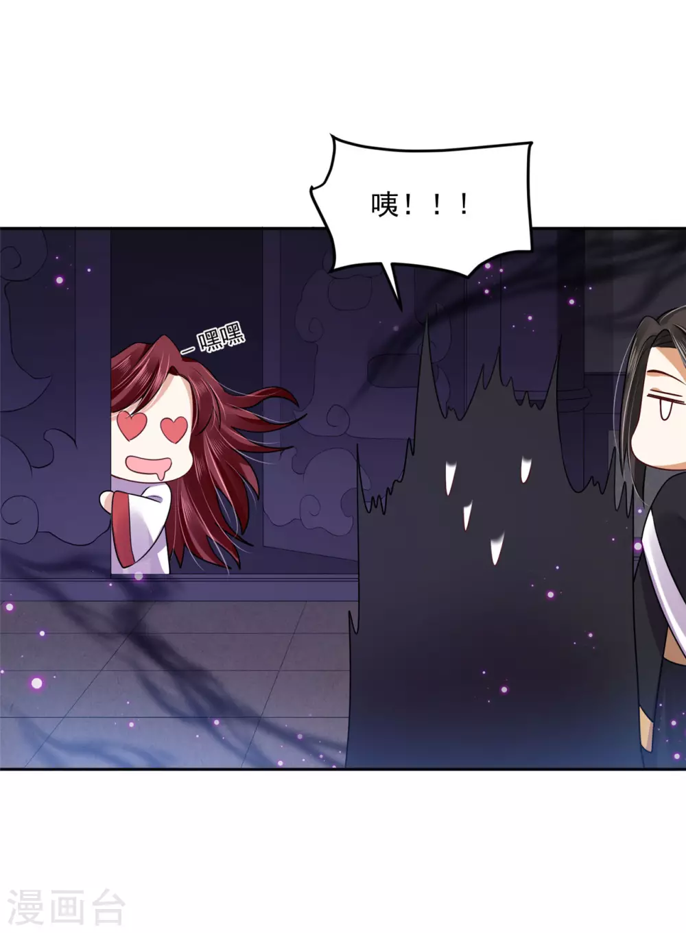 97 吃到假瓜了-第105话