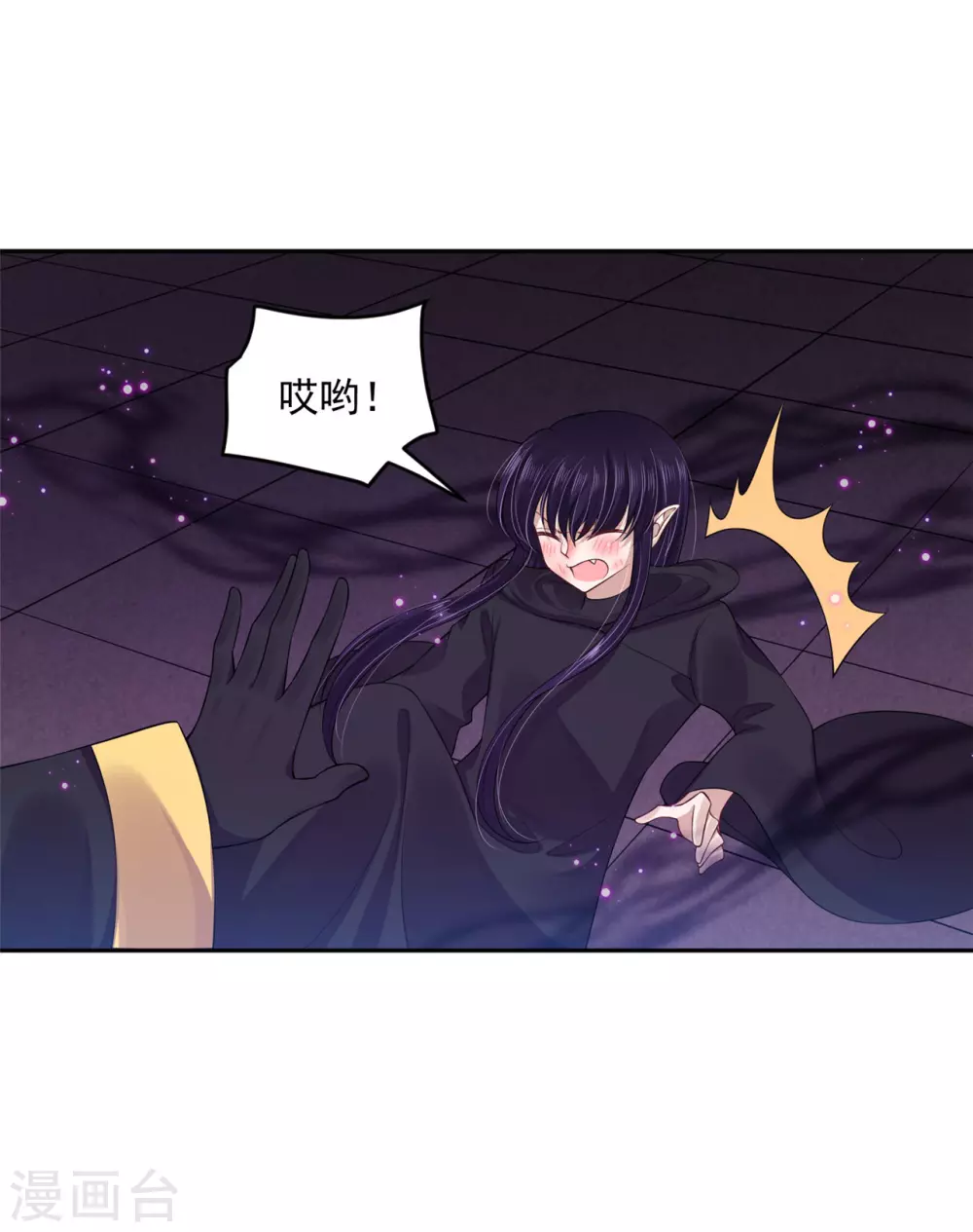97 吃到假瓜了-第105话