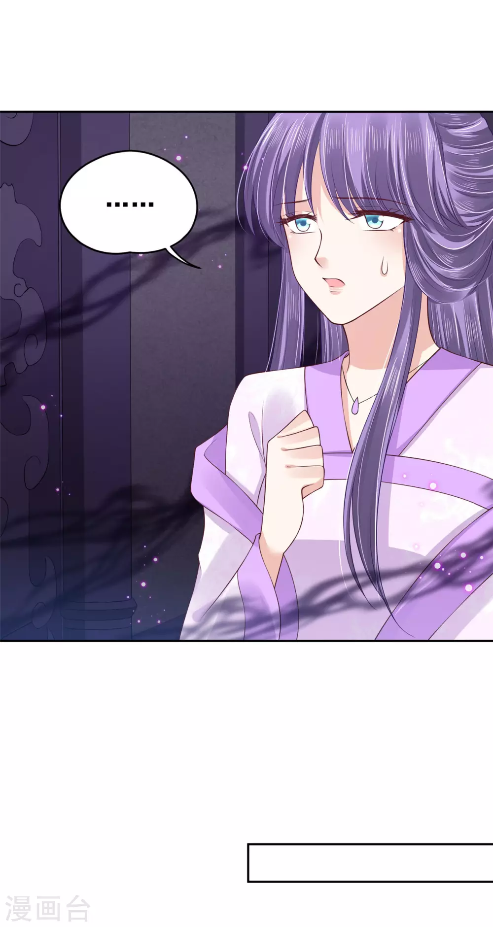 97 吃到假瓜了-第105话