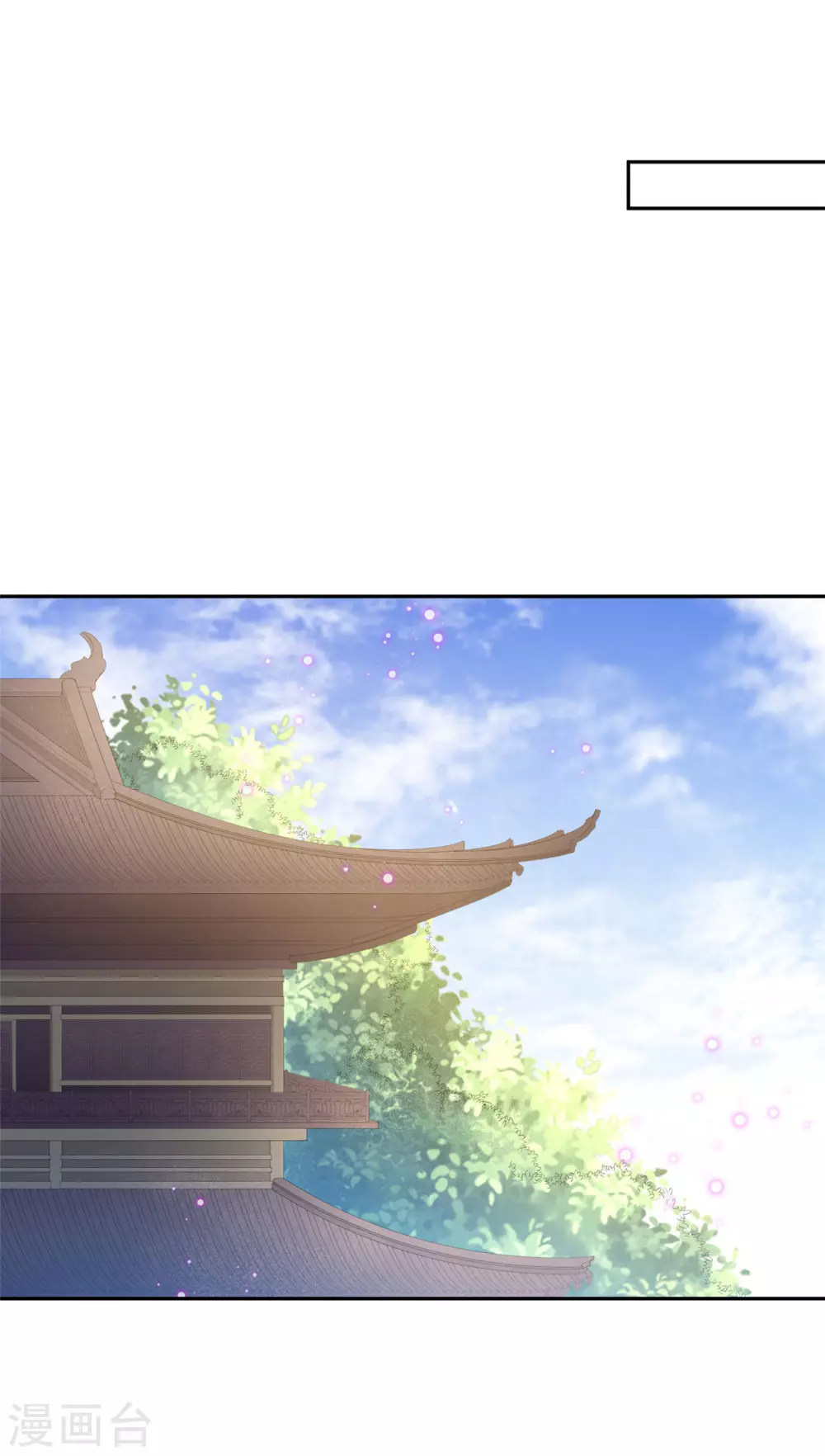 97 吃到假瓜了-第105话