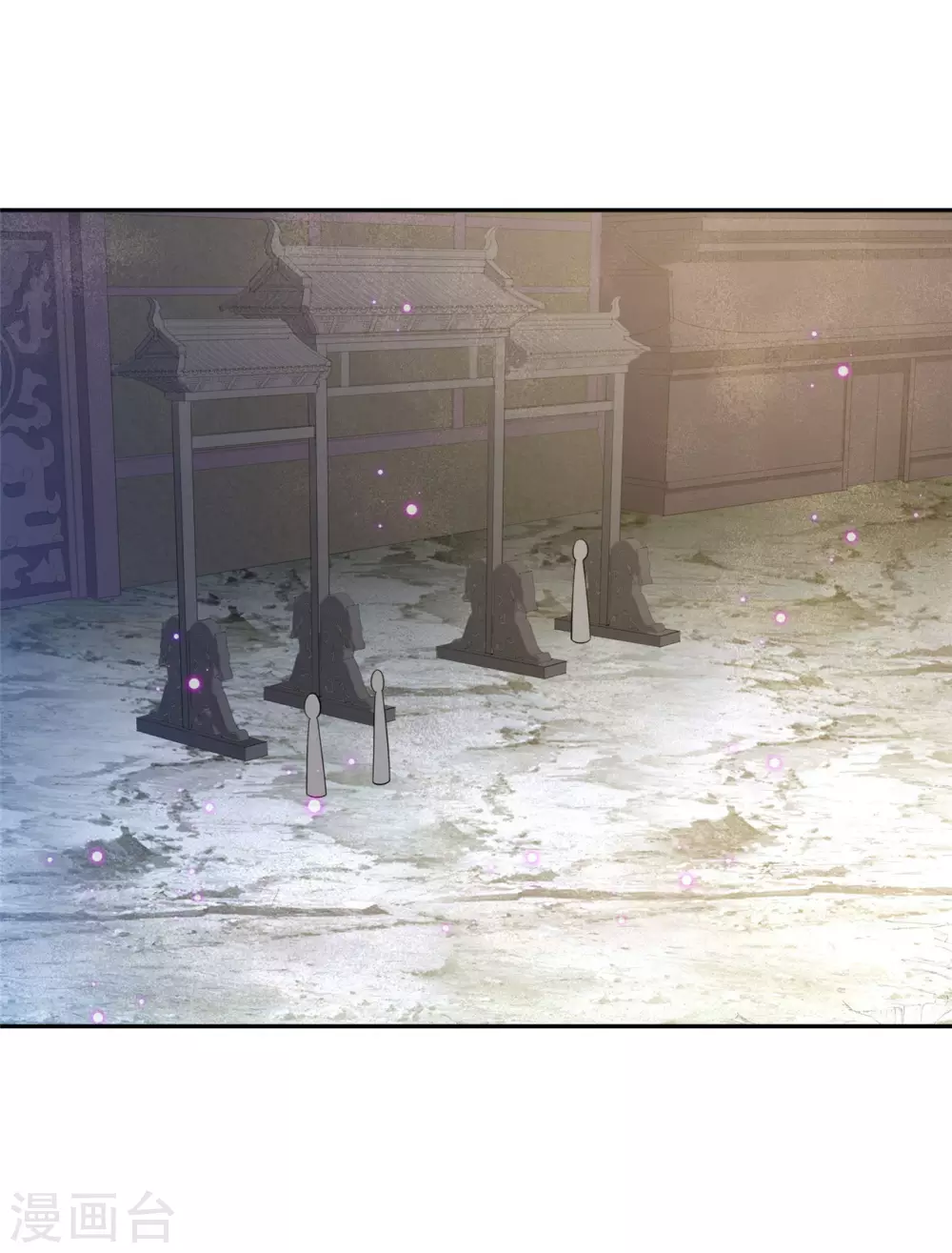 97 吃到假瓜了-第105话