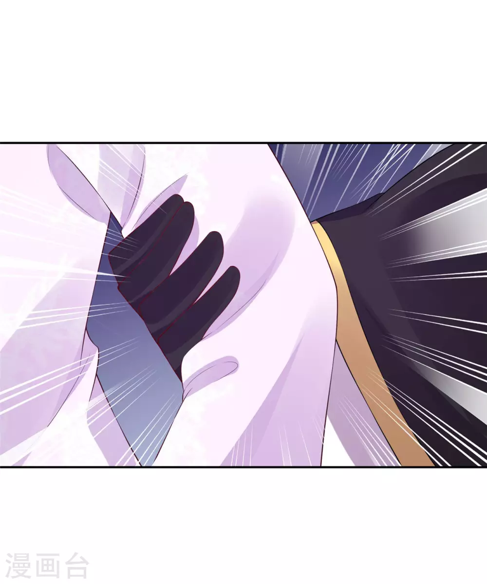 97 吃到假瓜了-第105话
