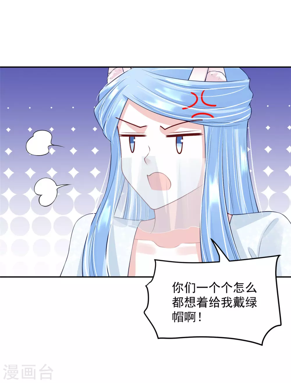 97 吃到假瓜了-第105话