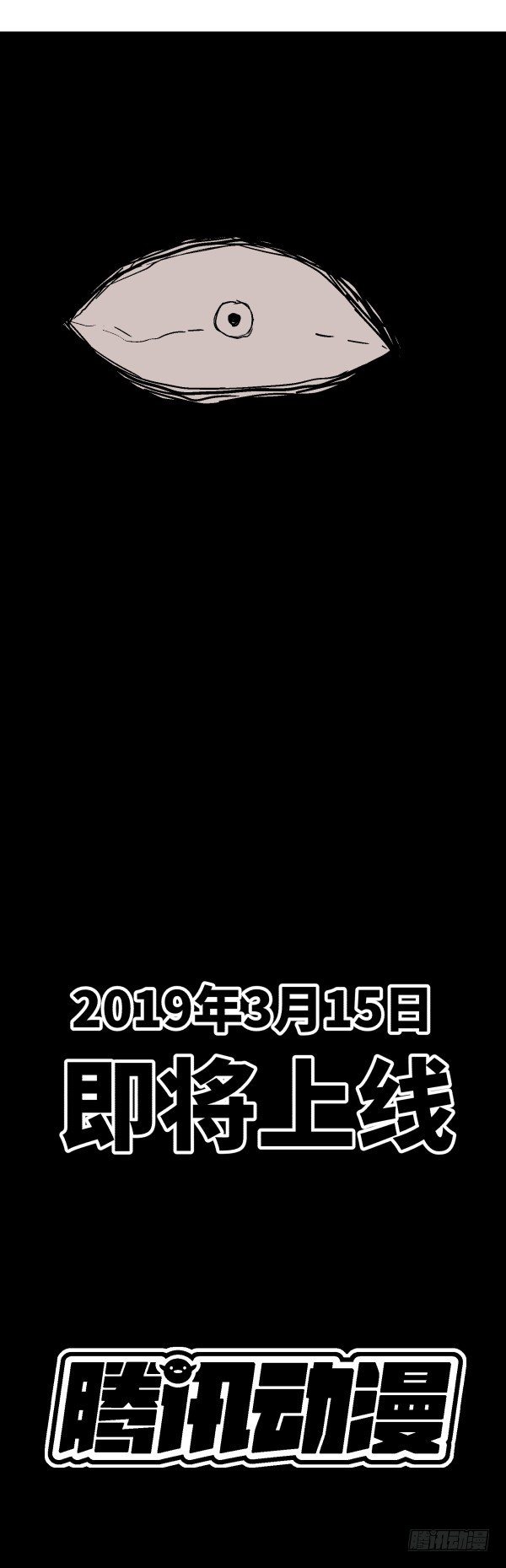 00 预告-第1话