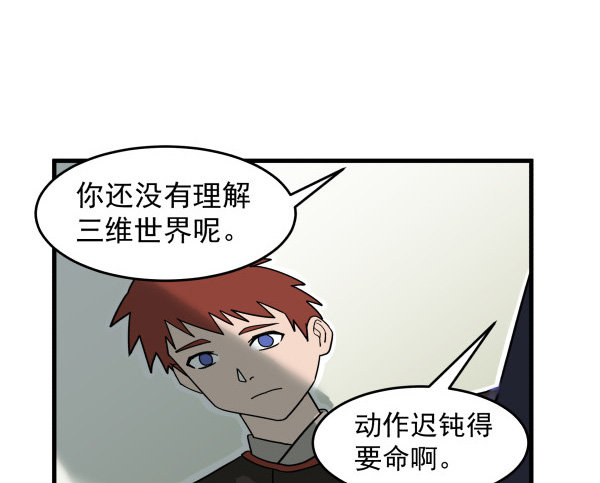 10 另一张(1/2)-第11话