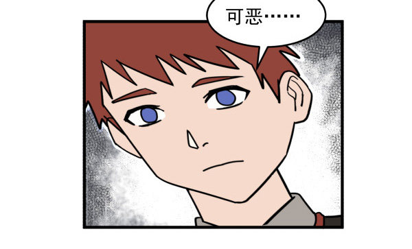 10 另一张(1/2)-第11话