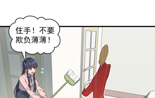10 另一张(1/2)-第11话