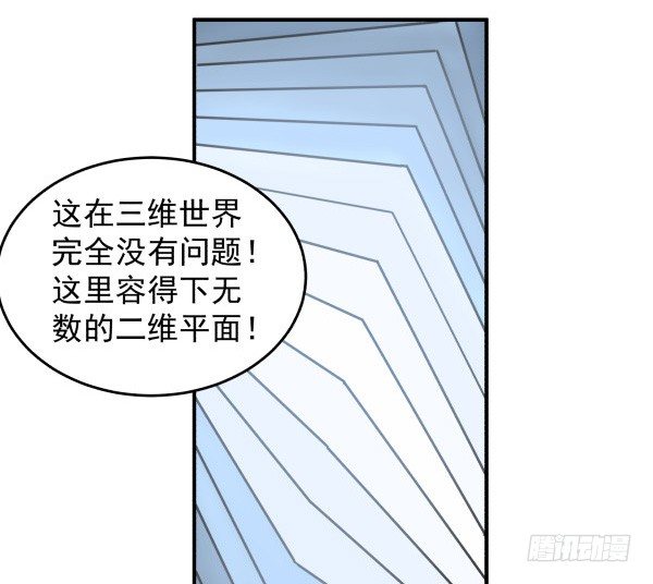 10 另一张(1/2)-第11话