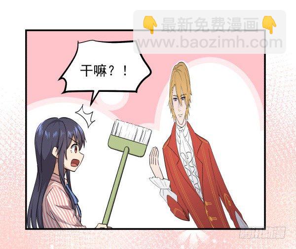 10 另一张(1/2)-第11话