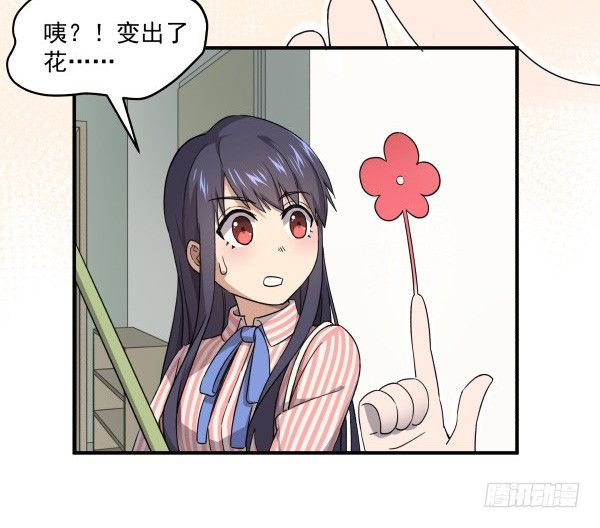 10 另一张(1/2)-第11话