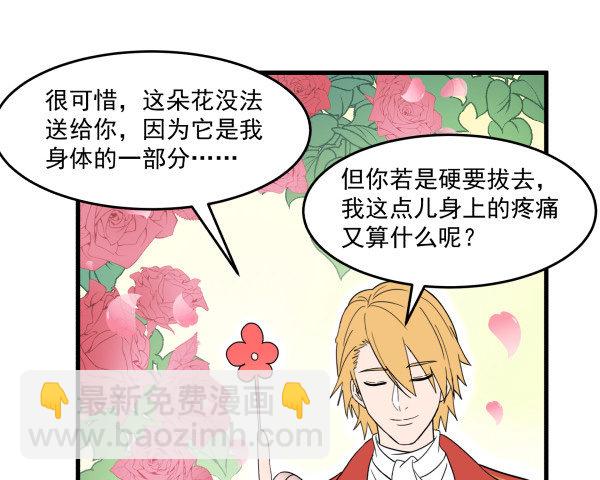10 另一张(1/2)-第11话