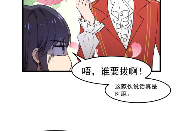 10 另一张(1/2)-第11话