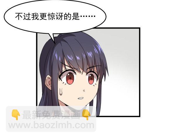 10 另一张(1/2)-第11话