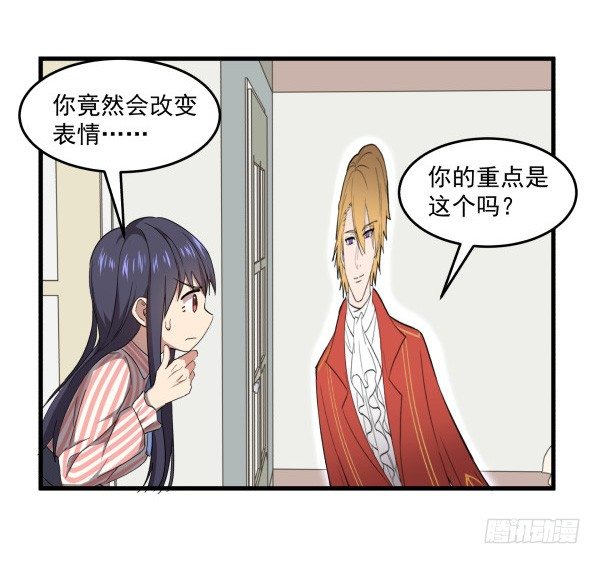 10 另一张(1/2)-第11话
