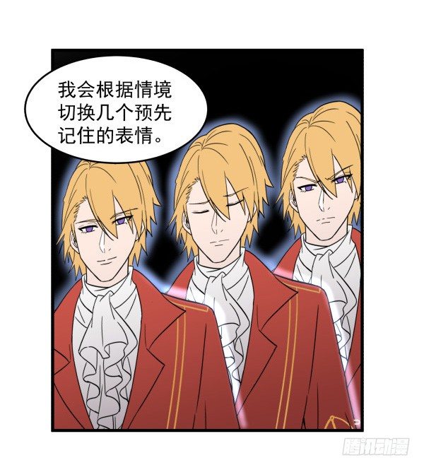 10 另一张(1/2)-第11话