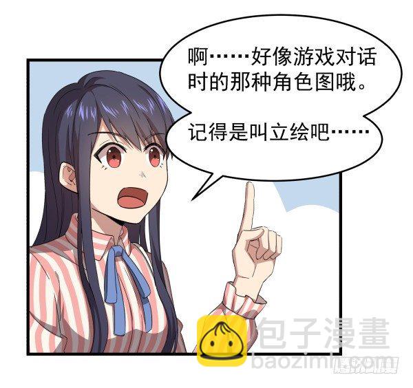 10 另一张(1/2)-第11话