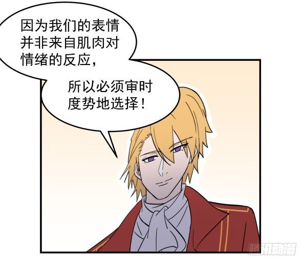 10 另一张(1/2)-第11话