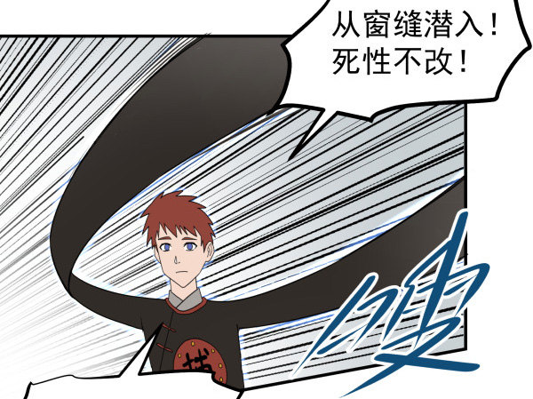 10 另一张(1/2)-第11话