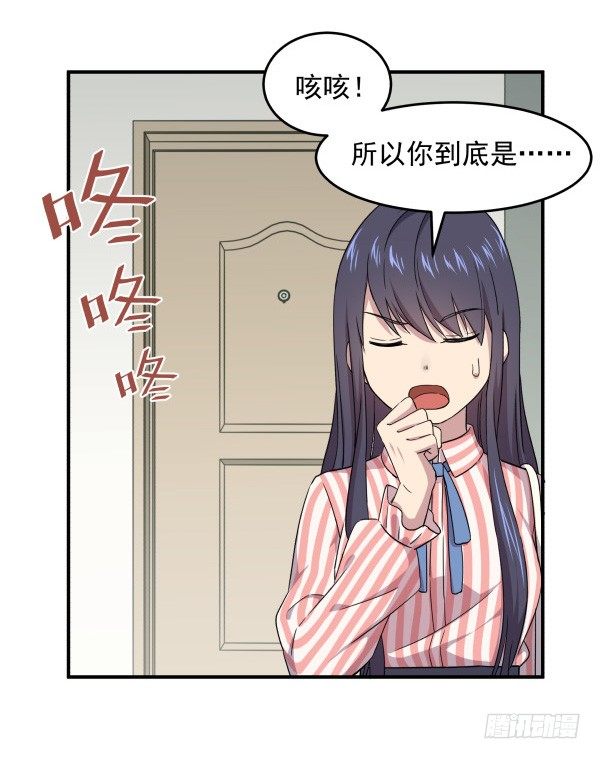 10 另一张(1/2)-第11话