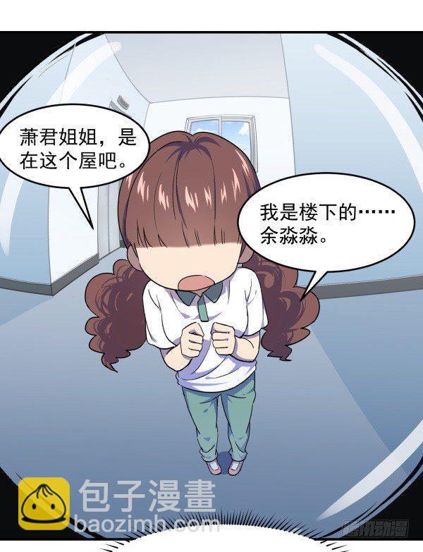 10 另一张(1/2)-第11话