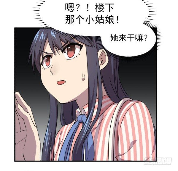 10 另一张(1/2)-第11话