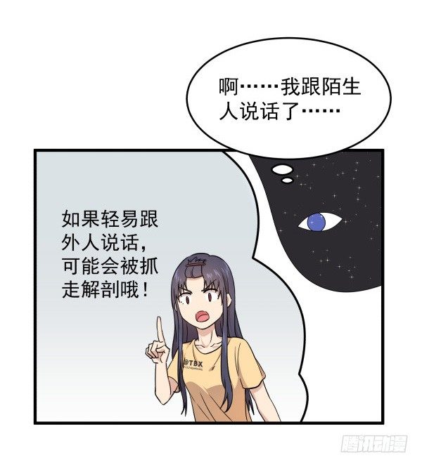 12 退敌妙用(1/3)-第13话