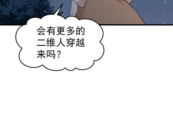 12 退敌妙用(1/3)-第13话