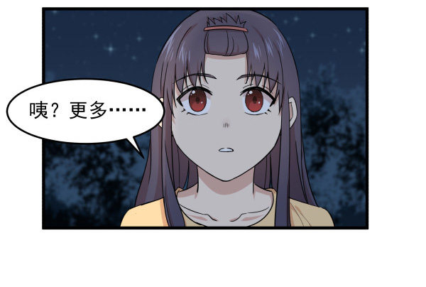 12 退敌妙用(1/3)-第13话