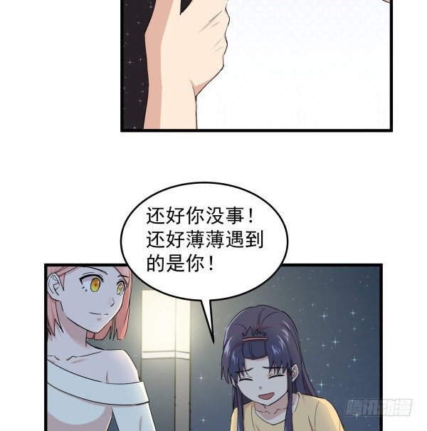 12 退敌妙用(1/3)-第13话