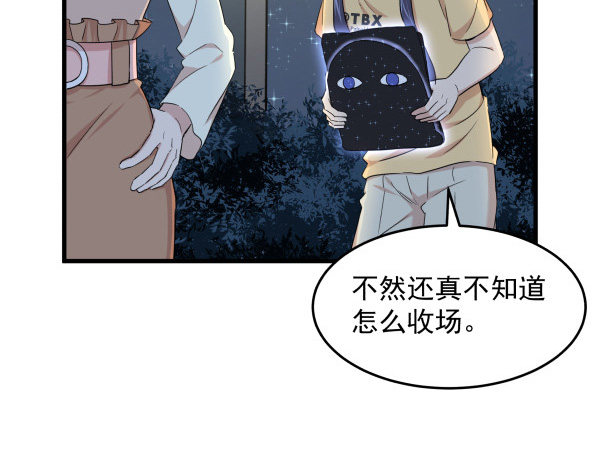 12 退敌妙用(1/3)-第13话