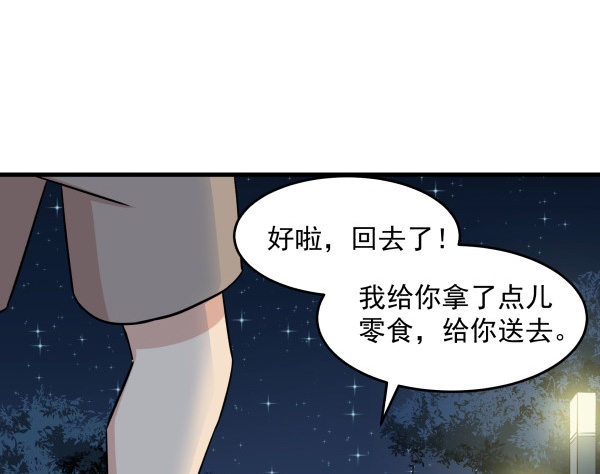 12 退敌妙用(1/3)-第13话