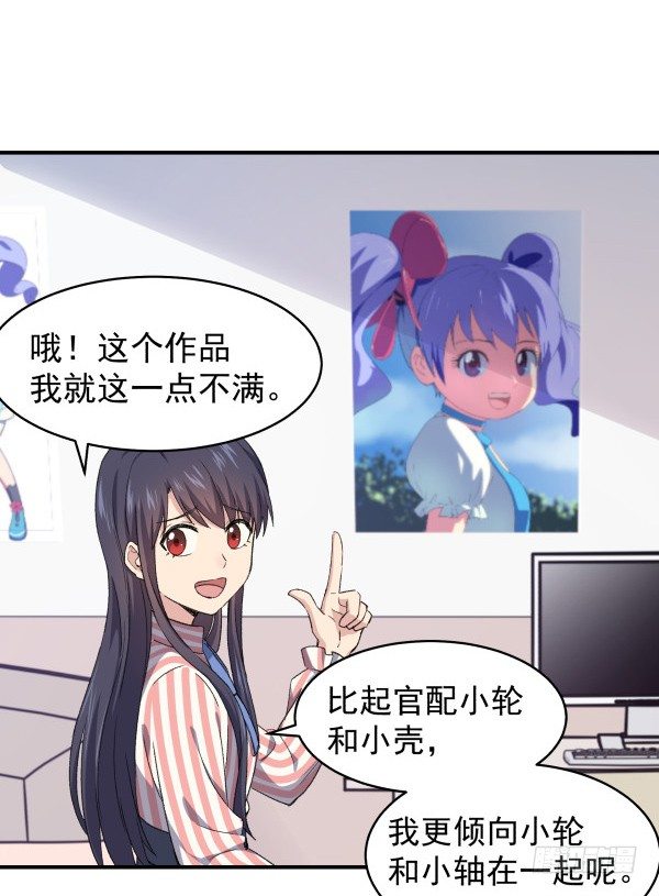 14 莫名其妙(1/2)-第15话