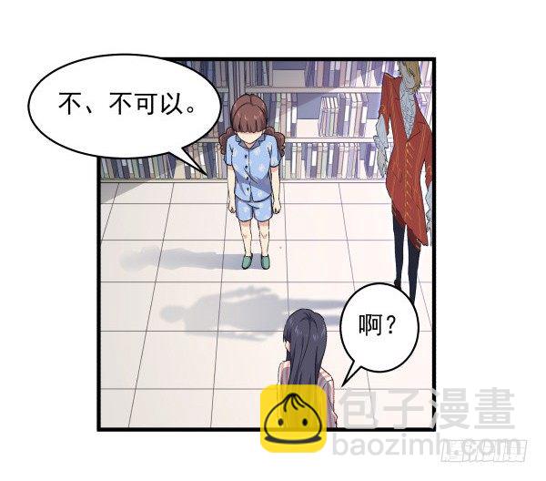 14 莫名其妙(1/2)-第15话
