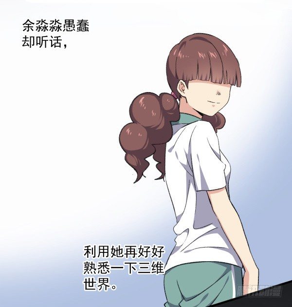 18 不明情感(1/2)-第19话