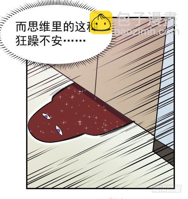 18 不明情感(1/2)-第19话