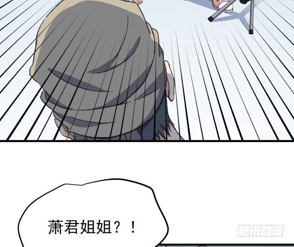 18 不明情感(1/2)-第19话