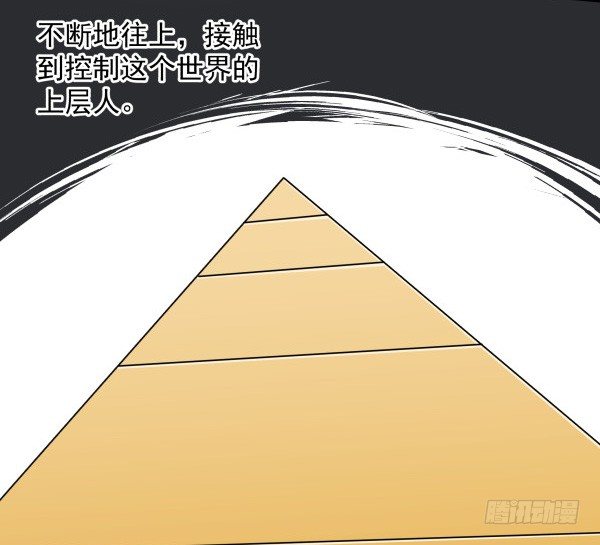 18 不明情感(1/2)-第19话