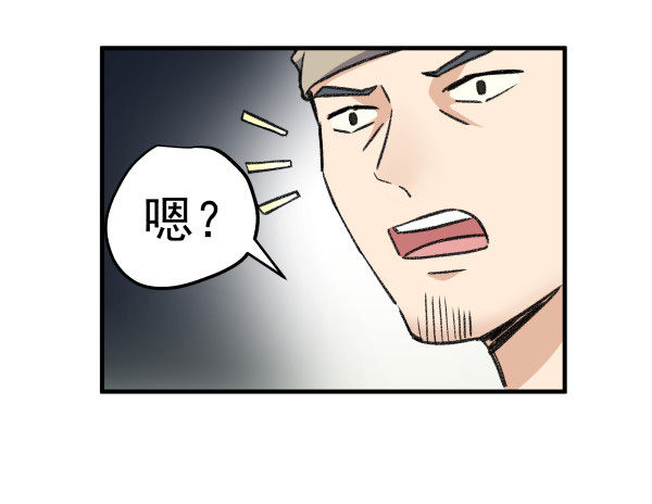 18 不明情感(1/2)-第19话