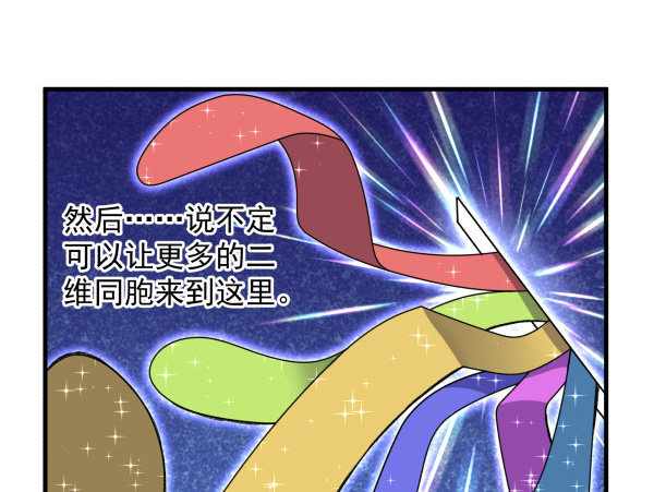 18 不明情感(1/2)-第19话