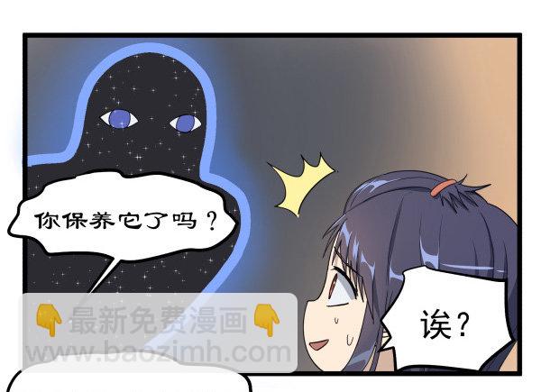 02 会画画(1/2)-第3话