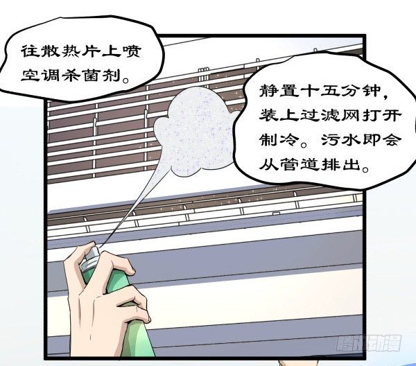 02 会画画(1/2)-第3话