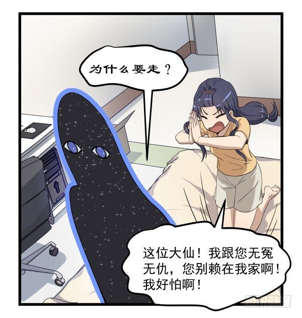 02 会画画(1/2)-第3话