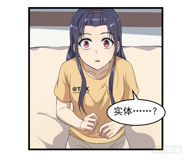 02 会画画(1/2)-第3话