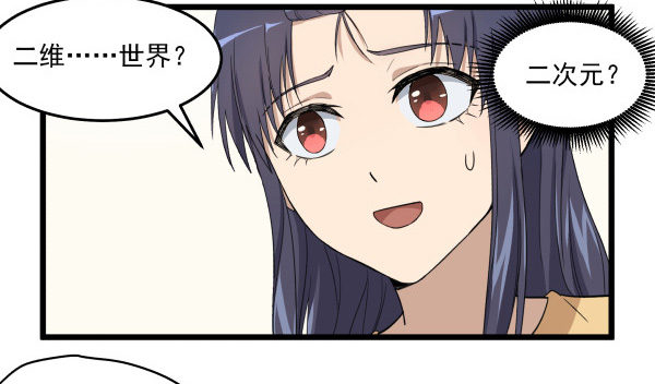 02 会画画(1/2)-第3话