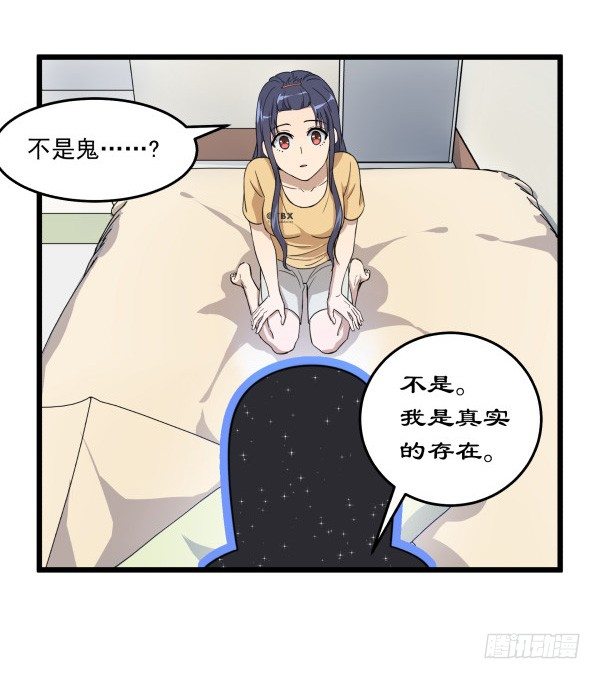 02 会画画(1/2)-第3话